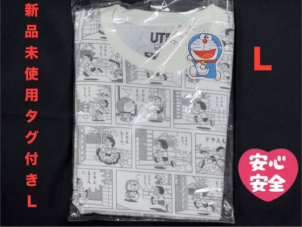 L☆新品未使用☆レア☆ ユニクロ × ドラえもん 漫画 Tシャツ