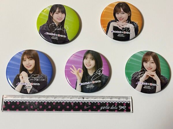乃木坂 缶バッチ 山下美月 与田祐希 梅澤美波 賀喜遥香 齋藤飛鳥