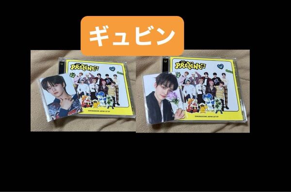 ZB1 ZEROBASEONE PRESENT cd ポケモン アニメ盤 開封済み ギュビン トレカ 2枚セット