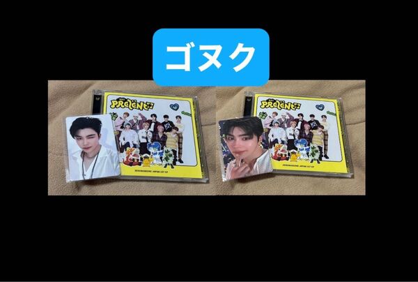 ZB1 ZEROBASEONE PRESENT cd ポケモン アニメ盤 開封済み ゴヌク トレカ 2枚セット