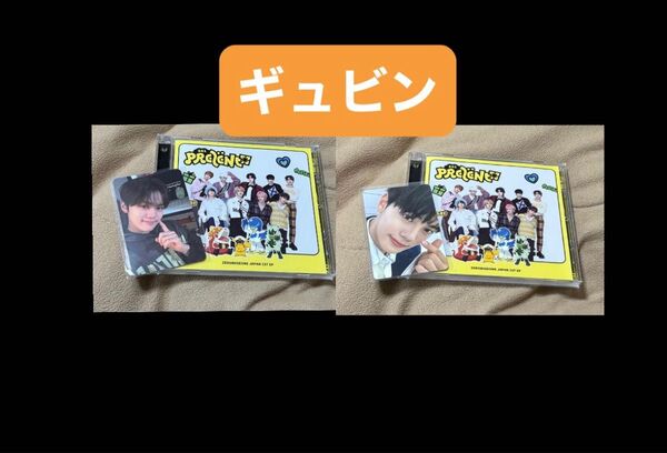 ZB1 ZEROBASEONE PRESENT cd ポケモン アニメ盤 開封済み ギュビン トレカ 2枚セット