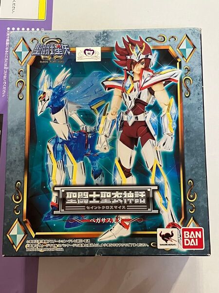 聖闘士聖衣神話 セイントクロスマイス ペガサス光牙 聖闘士星矢 聖闘士星矢Ω バンダイ 可動フィギュア 完成品