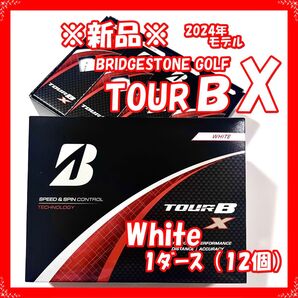 【新品・郵便局発送】ブリヂストン TOUR B X ツアービーエックス ゴルフボール ホワイト 1ダース 12個 2024