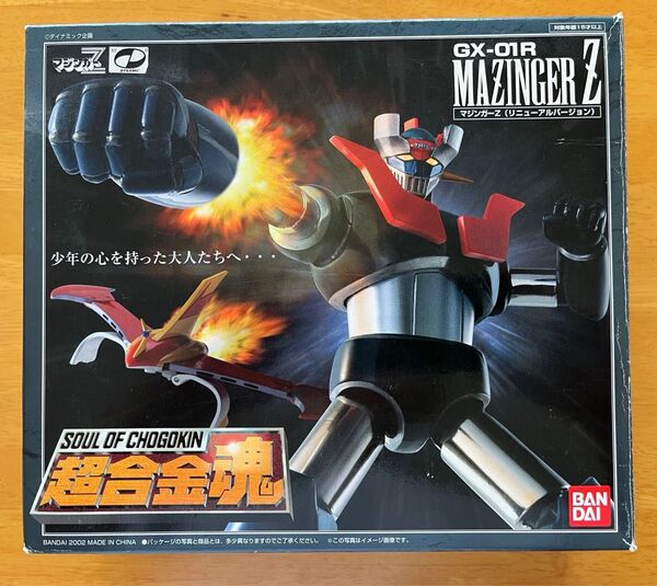 超合金魂 GX-01R マジンガーZ