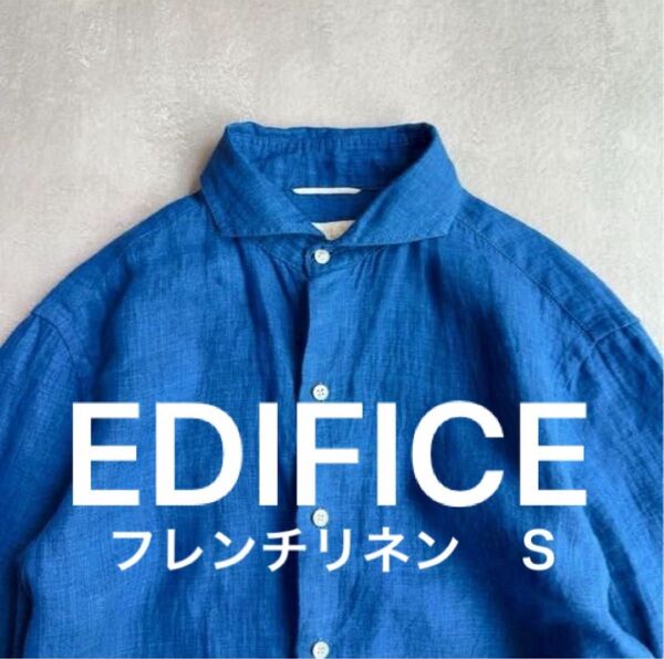 417 EDIFICE フレンチリネンシャツ メンズS