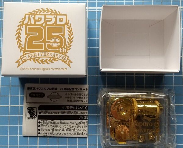 実況パワフルプロ野球 25周年記念コンサート オルゴール 未使用