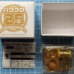 実況パワフルプロ野球 25周年記念コンサート オルゴール 未使用