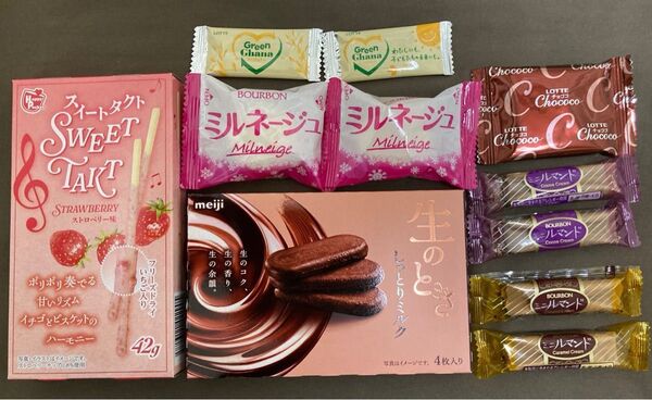お菓子詰め合わせ アソート 生のとき スイートタクト ミルネージュ ミニルマンド チョココ グリーンガーナ