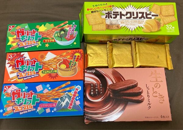 お菓子詰め合わせ アソート 生のとき ポテトクリスピー3個 ガリットポリットプレッツェル3個