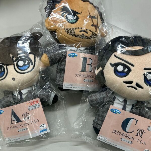 名探偵コナン ラッキーくじ ぬいぐるみ 3個セット