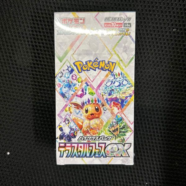 ポケモンカード ハイクラスパック テラスタルフェス 未開封BOXシュリンク付き