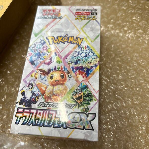 ポケモンカードテラスタルフェスexシュリンク付き