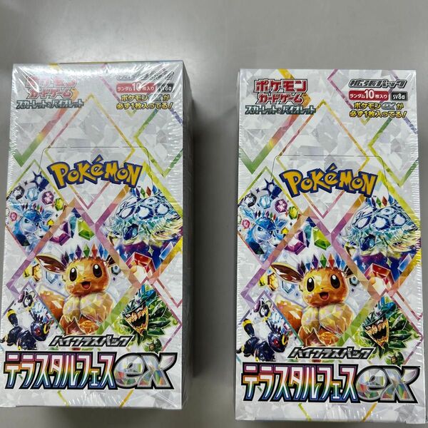 ポケモンカード ハイクラスパックテラスタルフェスex2BOX シュリンク付き