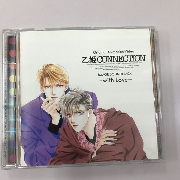 CD 長期保存品 中古☆【アニメ】乙姫コネクション