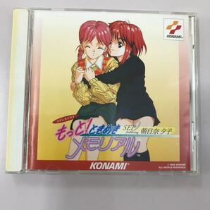 CD 長期保存品 中古☆【アニメ】もっと!ときめきメモリアル SEP.
