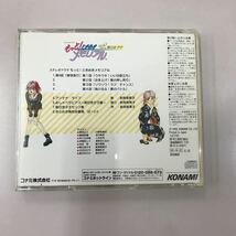 CD 長期保存品 中古☆【アニメ】もっと！ときめきメモリアル SEP._画像2