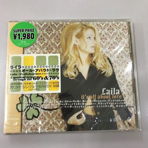 CD 新品未開封【洋楽】長期保存品 ライラ オールアバウトラヴ