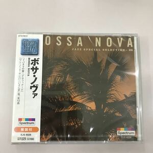 CD 未開封【洋楽】長期保存品 ボサノヴァ