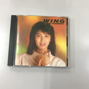 CD 中古☆【邦楽】芳本美代子 WING