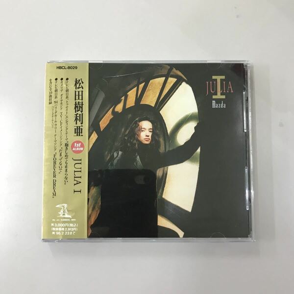 CD 中古☆【邦楽】松田樹利亜　ジュリア　１