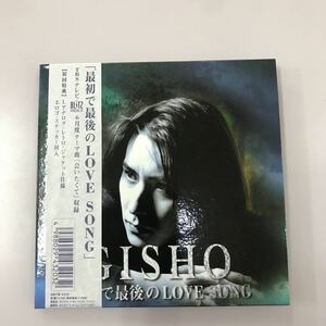 CD 中古☆【邦楽】GISHO 最後で最後のLOVE song