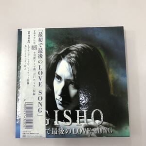 CD 中古☆【邦楽】GISHO 最後で最後のLOVE song