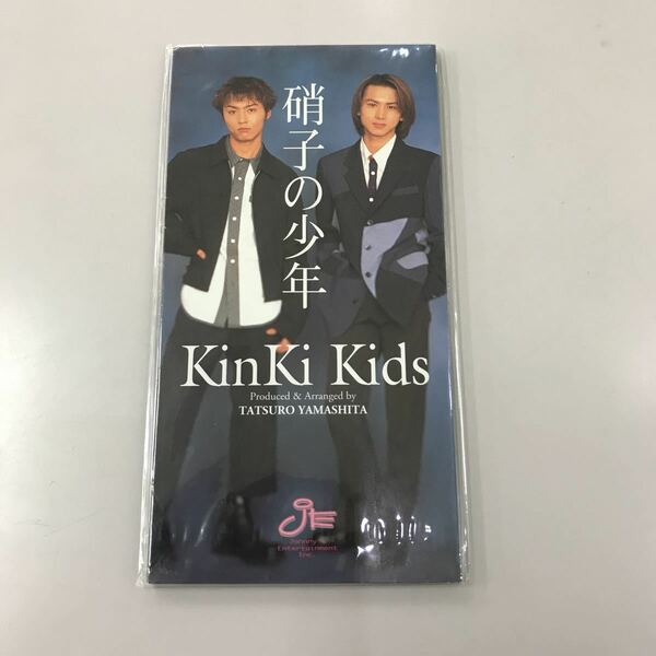 シングルCD 8センチ　中古【邦楽】長期保存品　KinKi Kids 硝子の少年