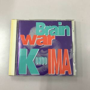 CD 中古☆【邦楽】TOSHINORI KONDO.IMA Brain War