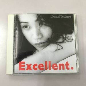CD 中古☆【邦楽】田村直美　エクセレント