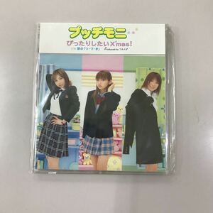 CD 中古☆【邦楽】プッチモニ　ぴったりしたいXmas！