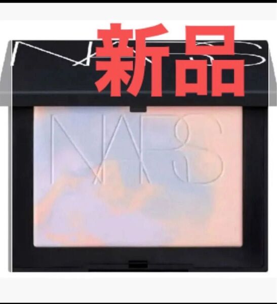 NARS ライトリフレクティングプラズマティックパウダー