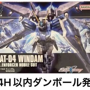 【未組立新品】HGCE 1/144 ウィンダム ガンプラ 機動戦士ガンダムSEED DESTINY