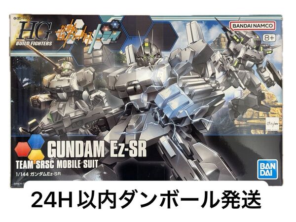 【新品未開封】ガンダムEz-SR (1/144 HG BUILD FIGHTERS 021 ガンダムビルドファイターズトライ)