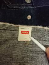 リーバイス 507xx 復刻 レプリカ セカンド 2nd ビンテージ ヴィンテージ levis _画像6