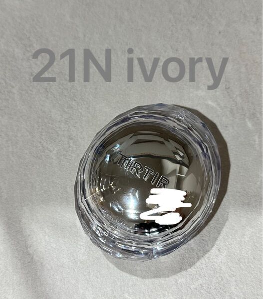 TIRTIR ティルティル マスクフィットクッション クリスタルメッシュ 15g 21N ivory クッションファンデ