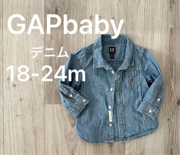 半袖 90 GAP babyギャップベビー 18-24m デニムシャツ ギャップクマ クマベビー 保育園 上着 春服 夏服
