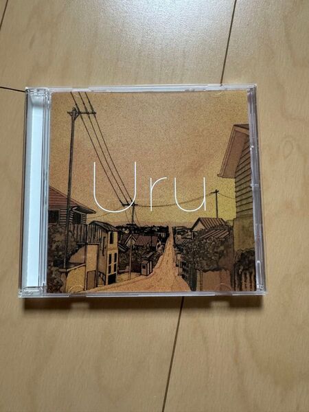 それを愛と呼ぶならUru CD