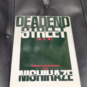 DEAD END STREET (完全版) 西風
