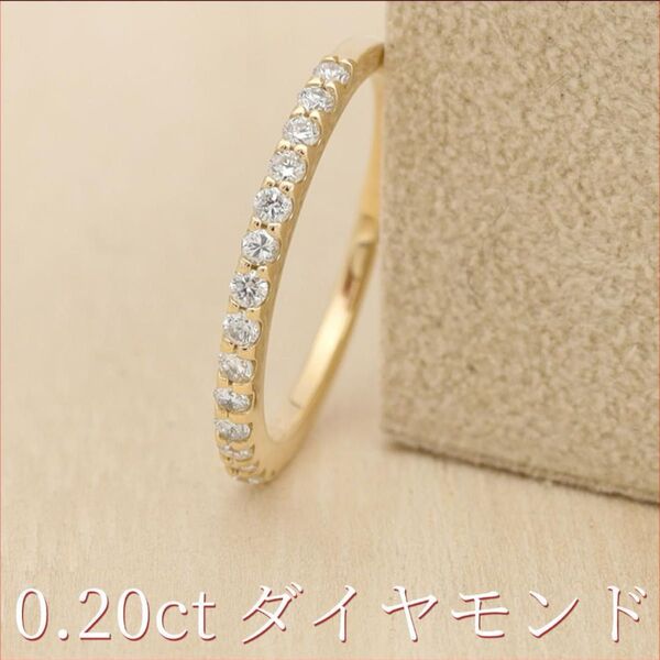 【0.20ct】ハーフエタニティダイヤモンドリング#9 K18YG
