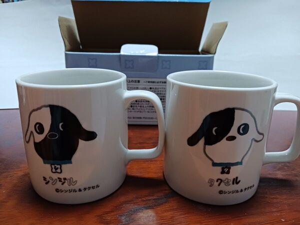 シンジル&タクセル マグカップ 2個セット 三井住友信託銀行 犬 キャラクター