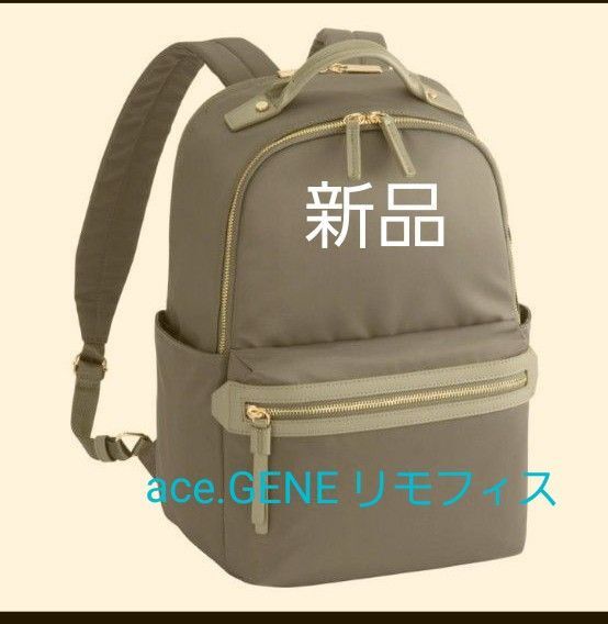 【新品】 ace. GENE LABEL リュックサック バックパック グレー ビジネスリュック 軽量A4/13.3インチPC対応