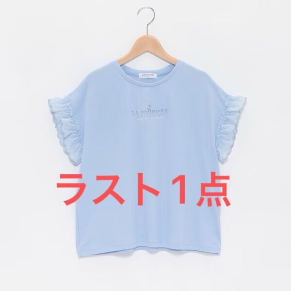 ポンポネット新品タグ付きネックレスTシャツ150