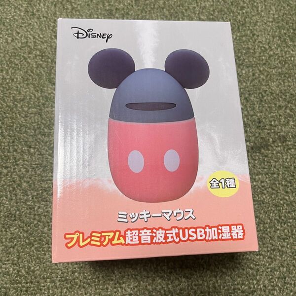 Disney ミッキーマウス プレミアム超音波式USB加湿器