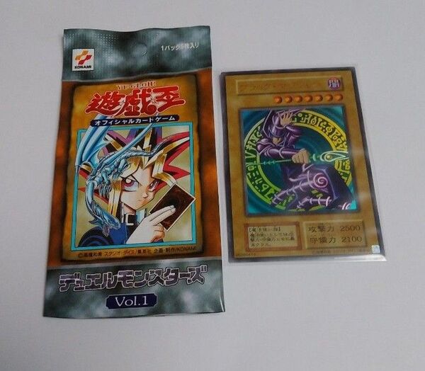 ※復刻版 ブラックマジシャン ウルトラ Vol.1空パック付き 遊戯王