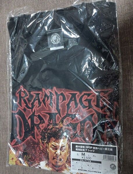 ★完売品 新品未使用 未開封 新日本プロレス 鷹木信悟 IWGP世界ヘビー級王座 戴冠記念Tシャツ Mサイズ ロスインゴ★