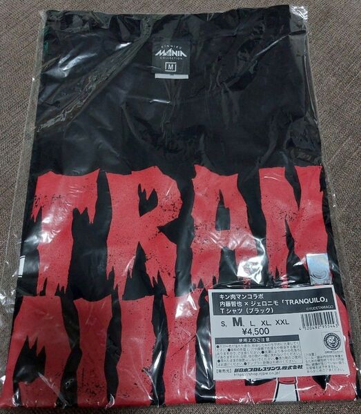 完売品 新品未開封 新日本プロレス 内藤哲也 キン肉マンコラボ ジェロニモ tranquillo Tシャツ Mサイズ ロスインゴ