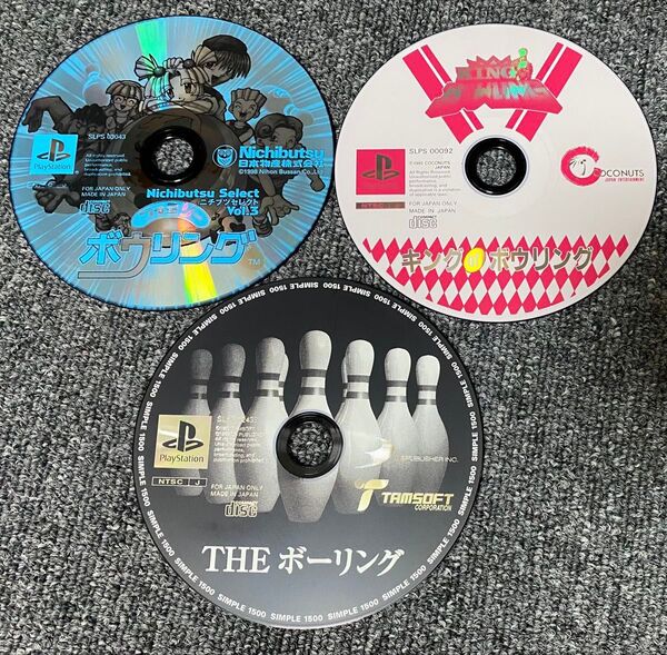 PS ファミリーボウリング キングボウリング THE ボーリング セット 【ディスクのみ】