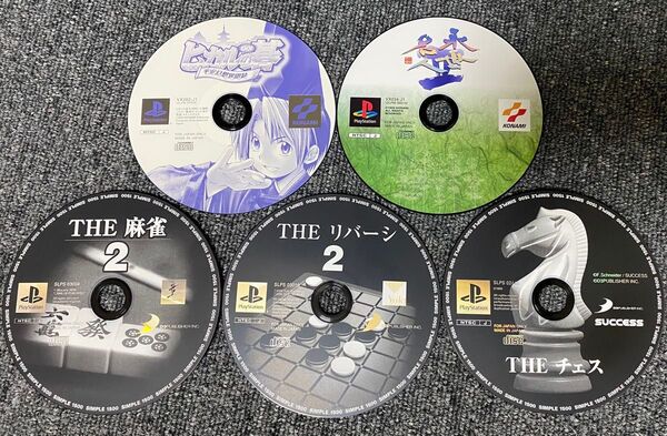 PS ヒカルの碁 平安幻想異聞録 永世名人2(将棋) THE 麻雀2 THE リバーシ2 THE チェス セット 【ディスクのみ】