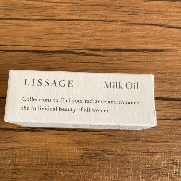 LISSAGE ミルクオイル10ml