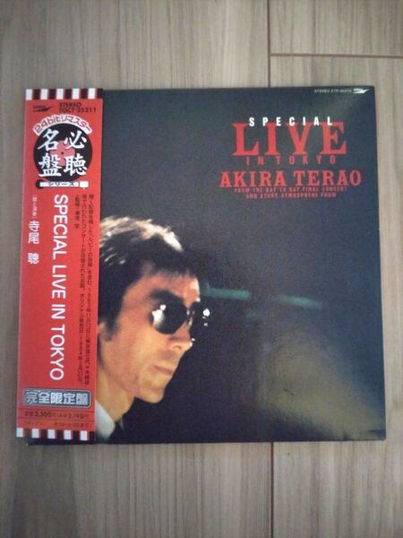 寺尾聰 CD SPECIAL LIVE IN TOKYO スペシャルライブ スペシャルライヴ 紙ジャケット 24ビット リマスター